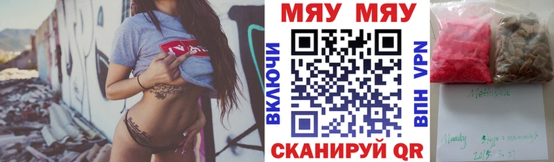 Купить наркотик Елизаветинская ГАШ БУТИРАТ Амфетамин МАРИХУАНА Меф А ПВП Кокаин Псилоцибиновые грибы
