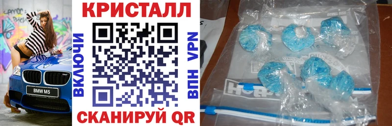 АМФ 97%  магазин продажи   Елизаветинская 