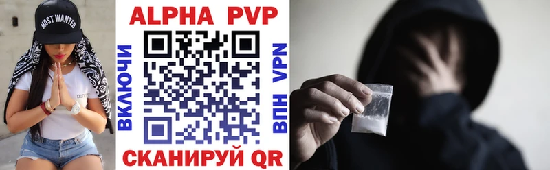 kraken ССЫЛКА  Елизаветинская  Alpha-PVP мука  площадка как зайти  где купить  