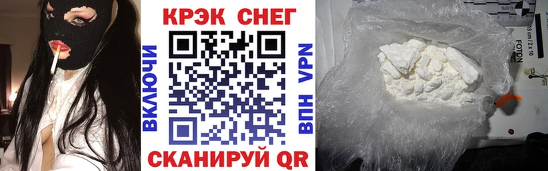 COCAIN 97%  Елизаветинская 