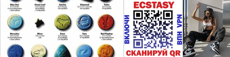 Экстази таблы  Елизаветинская 
