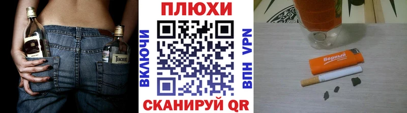 ГАШИШ Ice-O-Lator Елизаветинская
