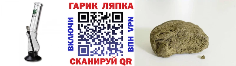 хочу   Елизаветинская  ГАШ Premium 