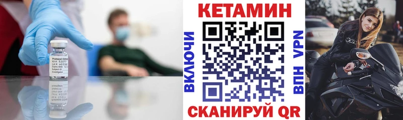 Кетамин ketamine  как найти закладки  мега маркетплейс  дарк нет Telegram  Елизаветинская 