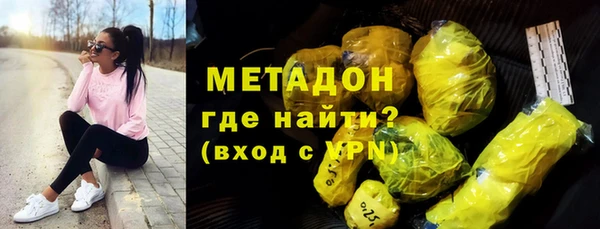 каннабис Бугульма