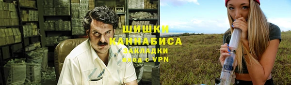 соль курить ск Верея