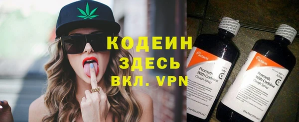 мефедрон VHQ Бронницы