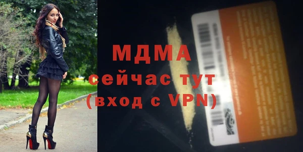 мефедрон VHQ Бронницы