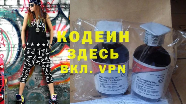 соль курить ск Верея