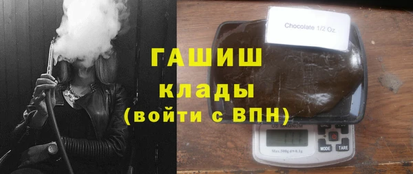 соль курить ск Верея