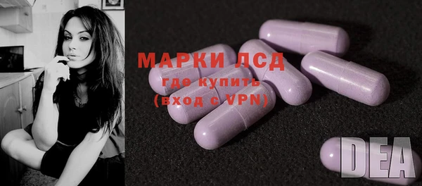 мефедрон VHQ Бронницы