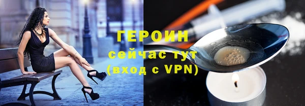 соль курить ск Верея