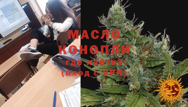 соль курить ск Верея