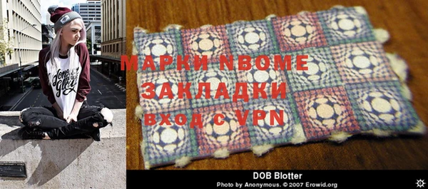 мефедрон VHQ Бронницы