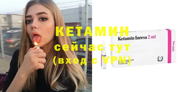соль курить ск Верея