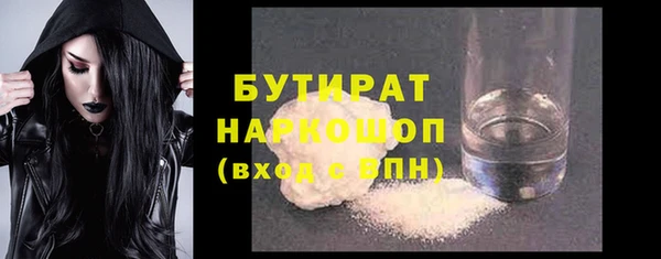 мефедрон VHQ Бронницы
