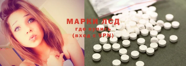 гашишное масло Бородино