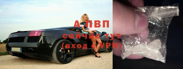 соль курить ск Верея