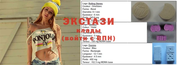 наркотики Верхнеуральск