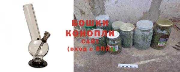 гашишное масло Бородино