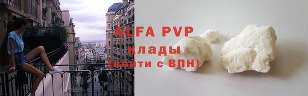 каннабис Бугульма