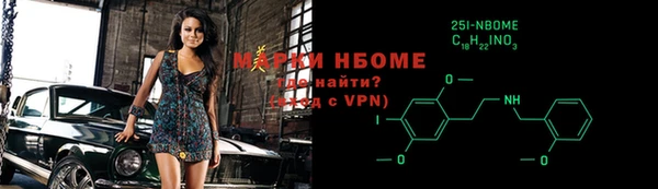 мефедрон VHQ Бронницы