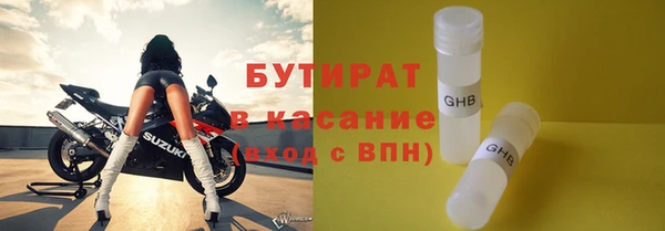 каннабис Бугульма