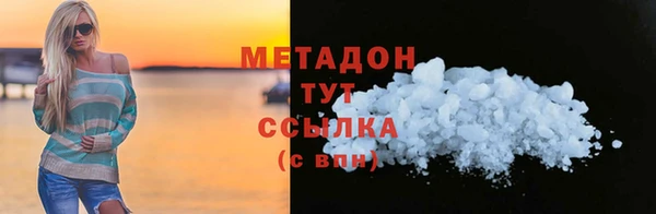 гашишное масло Бородино