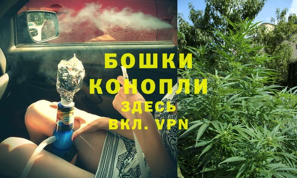 каннабис Бугульма
