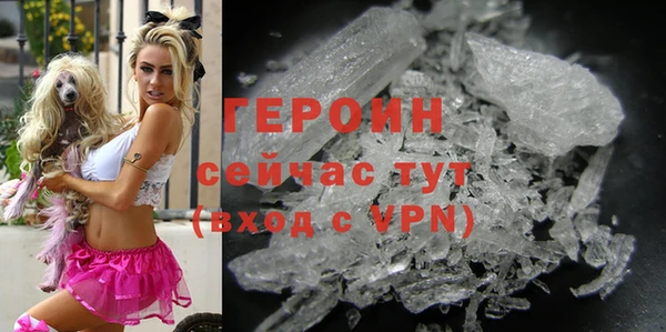 гашишное масло Бородино