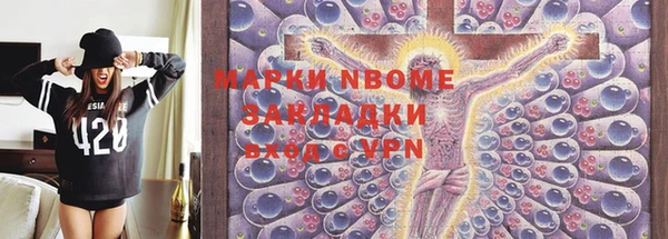 мефедрон VHQ Бронницы