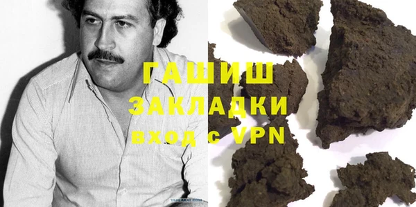 альфа пвп VHQ Ступино