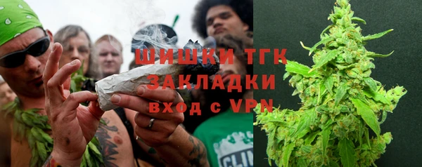 гашишное масло Бородино