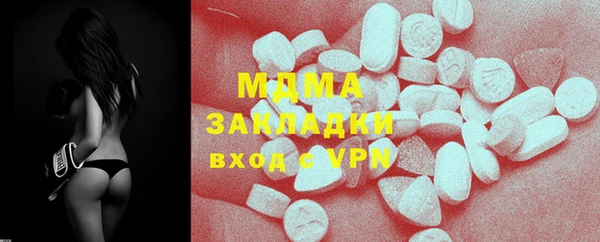 мефедрон VHQ Бронницы