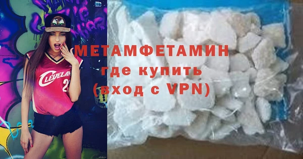 меф VHQ Струнино
