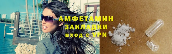 мефедрон VHQ Бронницы
