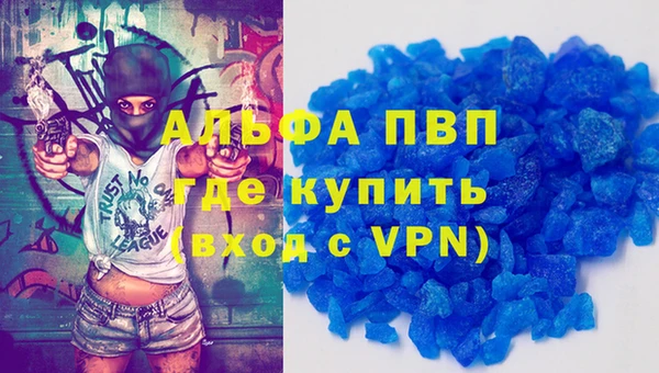 гашишное масло Бородино