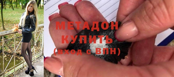 каннабис Бугульма