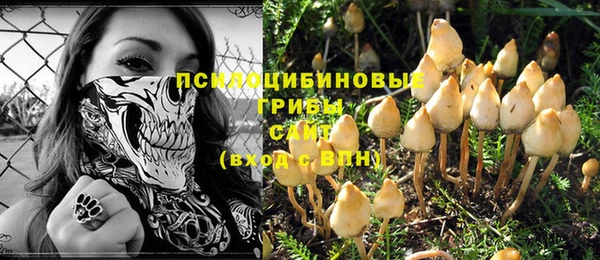 каннабис Бугульма