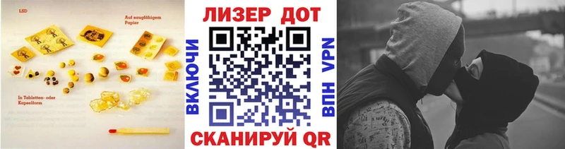 Лсд 25 экстази ecstasy Елизаветинская