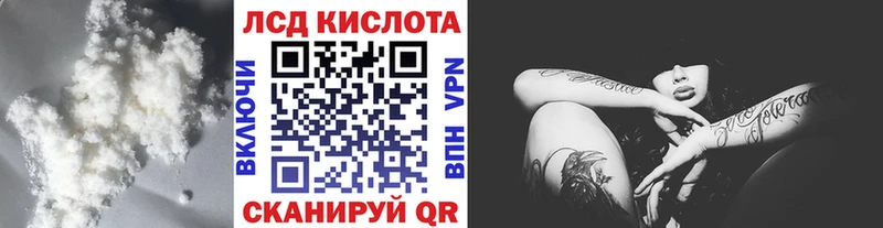Лсд 25 экстази кислота  Елизаветинская 