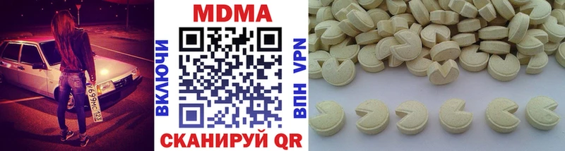 наркошоп MEGA tor MDMA VHQ Елизаветинская