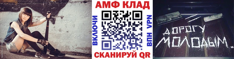 Метамфетамин Декстрометамфетамин 99.9% дарнет шоп Елизаветинская