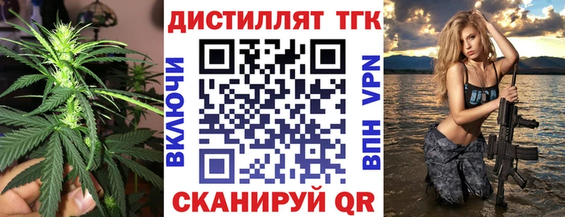 Дистиллят ТГК THC oil  Елизаветинская 