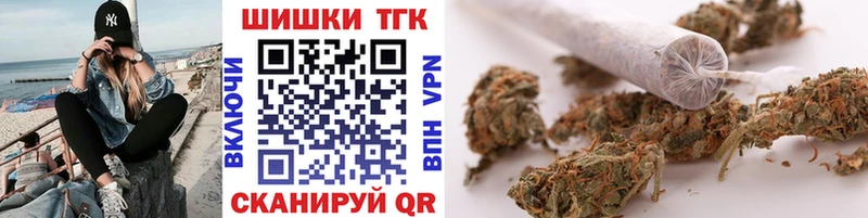 Бошки Шишки Ganja  Елизаветинская 